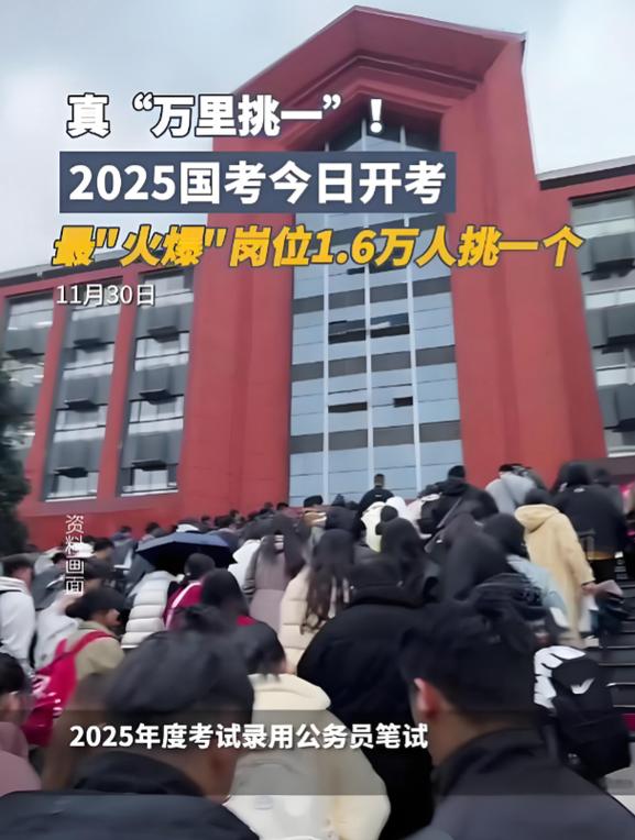 四川省2026年国考-图2