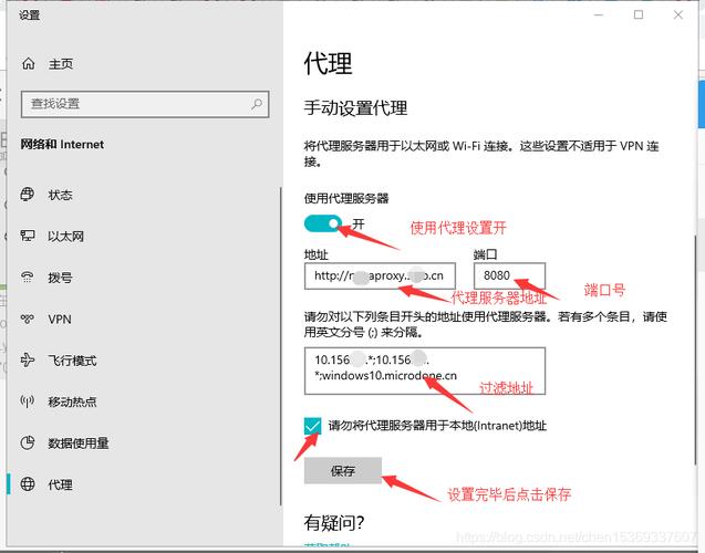 http代理小常识，这些你了解吗？代理原理、类型与安全风险全解析-图1