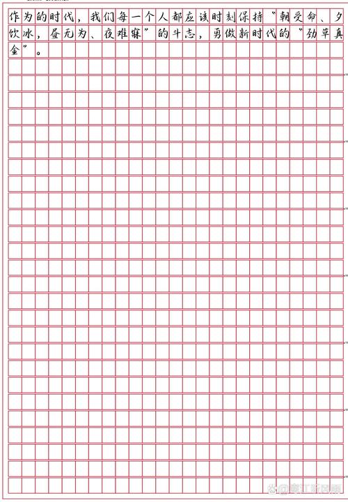 2026国考申论押题方向如何把握？热点话题与命题规律有何关联？-图2