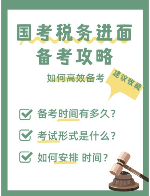 国考面试该如何系统准备？关键环节与核心能力提升指南-图2