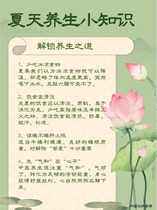 美容养生小常识大全，如何科学区分伪科学与实用技巧？-图1