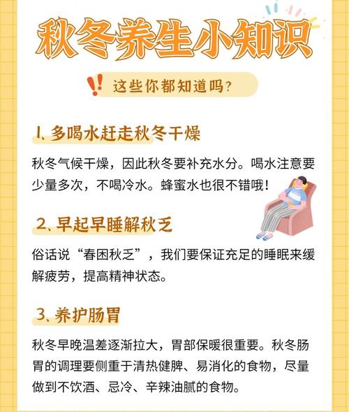 美容养生小常识大全，如何科学区分伪科学与实用技巧？-图2