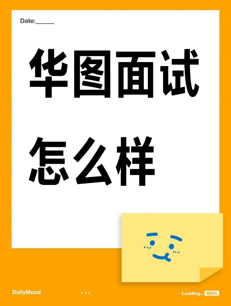 华图2026国考视频-图1