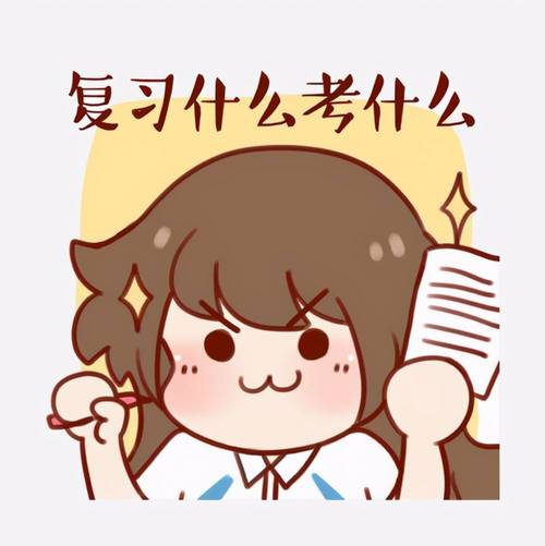 国考教师资格证过关率-图2