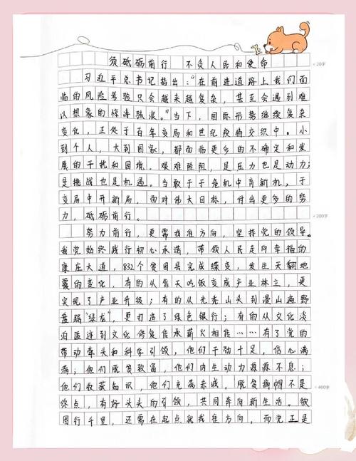 2026国考申论题目-图2 2026国考申论题目-图2