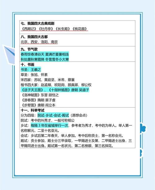 2026国考行测常识会考哪些新考点？备考方向该如何把握？-图1