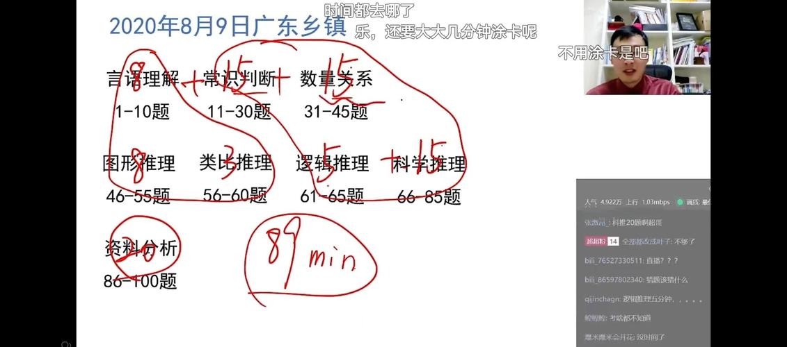 2026国考行测常识会考哪些新考点？备考方向该如何把握？-图2