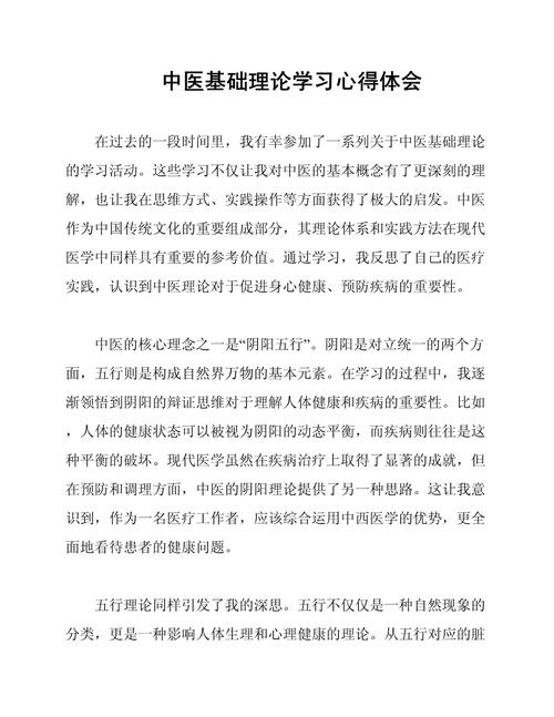 普及医疗常识的过程中，我们该如何有效提升公众的健康素养？-图1