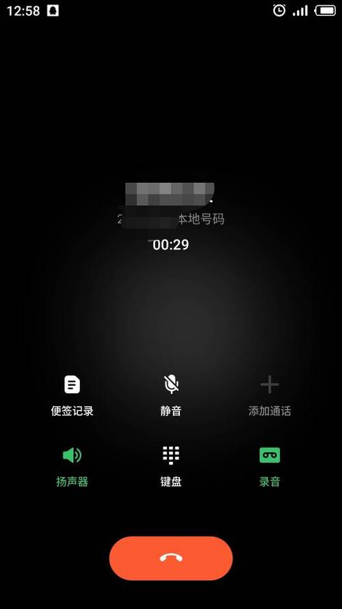 国考报名没有固定电话-图3