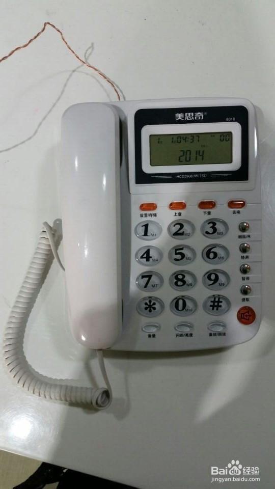 国考报名没有固定电话-图2