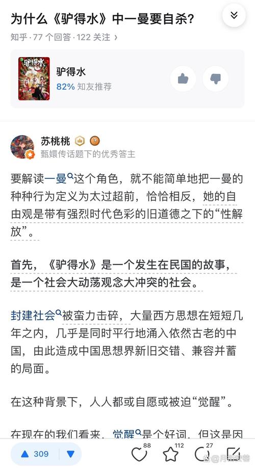 文艺常识电影 答案-图1