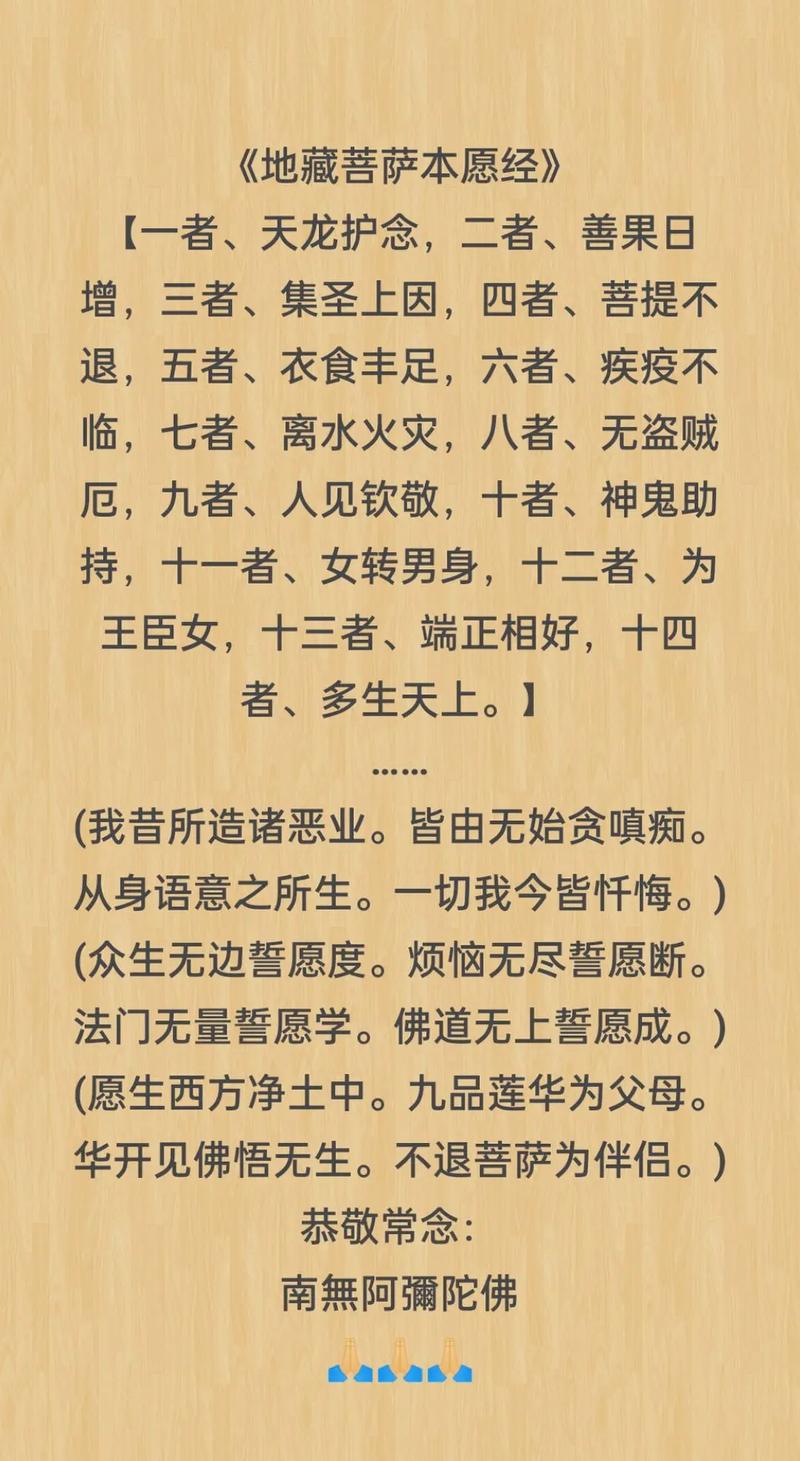 佛教常识答问txt,书中解答了哪些核心问题?有哪些未解之谜?-图3 佛教常识答问txt,书中解答了哪些核心问题?有哪些未解之谜?-图3