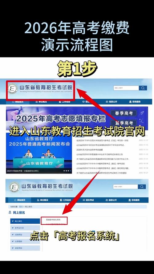 2026国考报名缴费-图1 2026国考报名缴费-图1