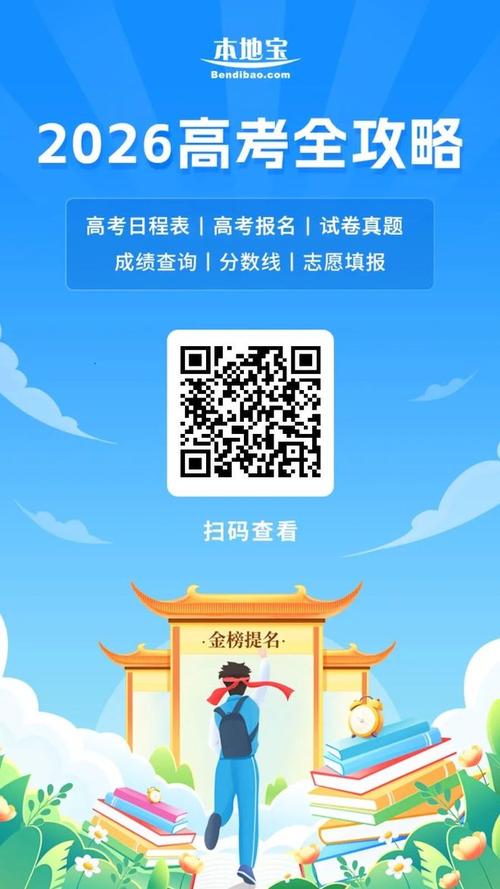 2026国考报名缴费-图3 2026国考报名缴费-图3