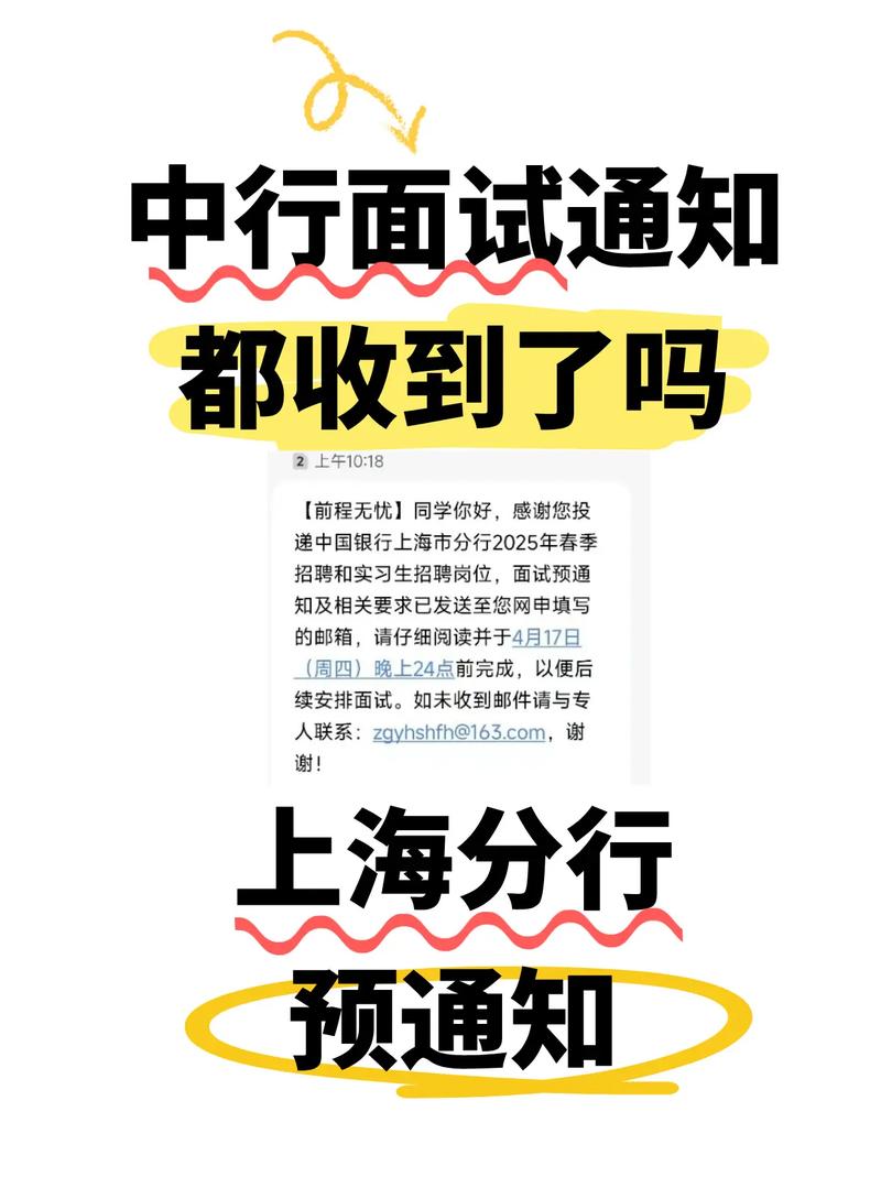 2026国考面试通知何时发布？具体包含哪些关键信息？-图1