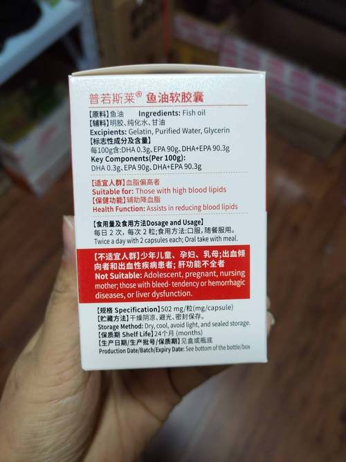 达菲胶囊小常识阅读-图1