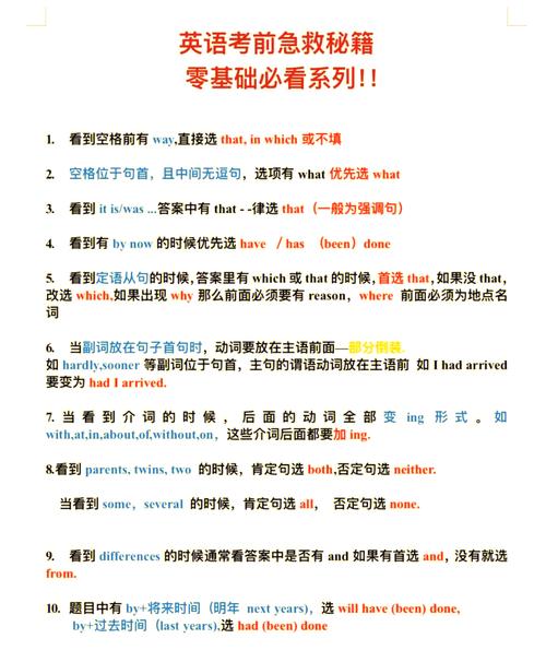 常识用英语到底怎么表达？日常交流中又该如何正确使用？-图1