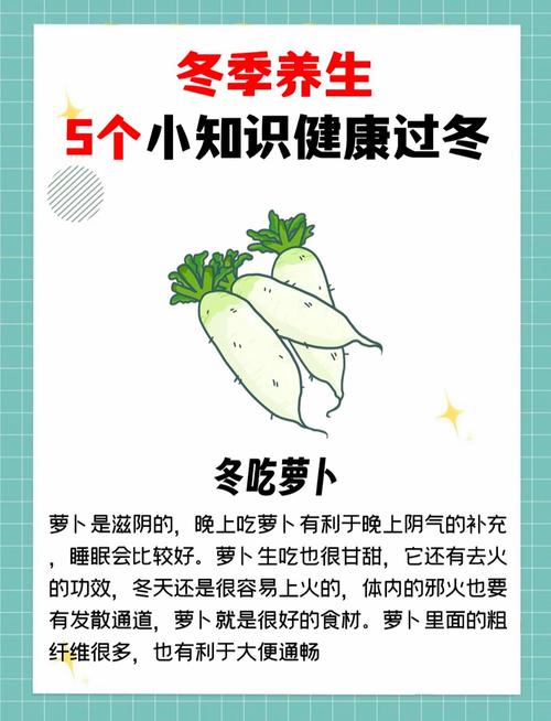 冬季幼儿饮食小常识-图2