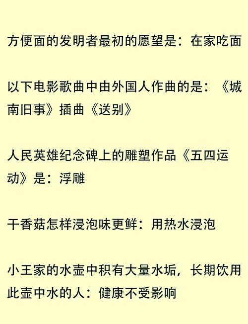 常识判断40000题，海量题库如何高效突破常识瓶颈？-图2
