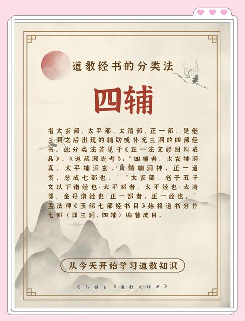 一本书学会道教常识，能否系统掌握道教核心思想与历史脉络？-图1