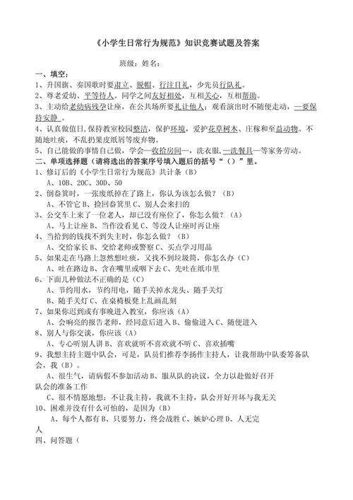 生活小常识选择题，如何快速辨别常见食材是否变质？-图2