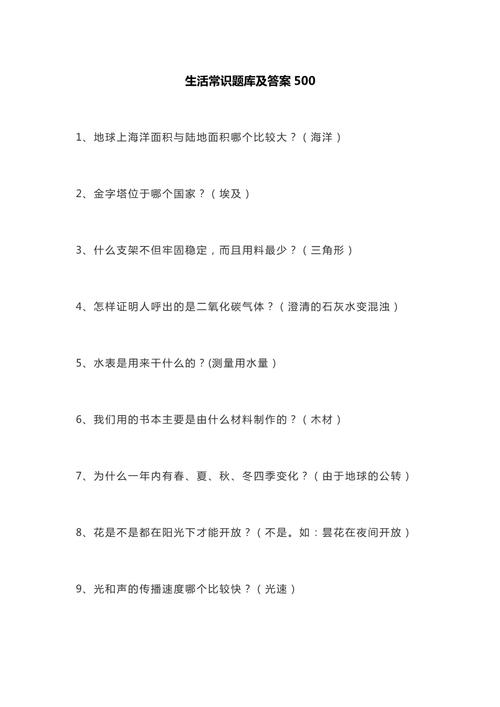 生活小常识选择题,如何快速辨别常见食材是否变质?-图1 生活小常识选择题,如何快速辨别常见食材是否变质?-图1