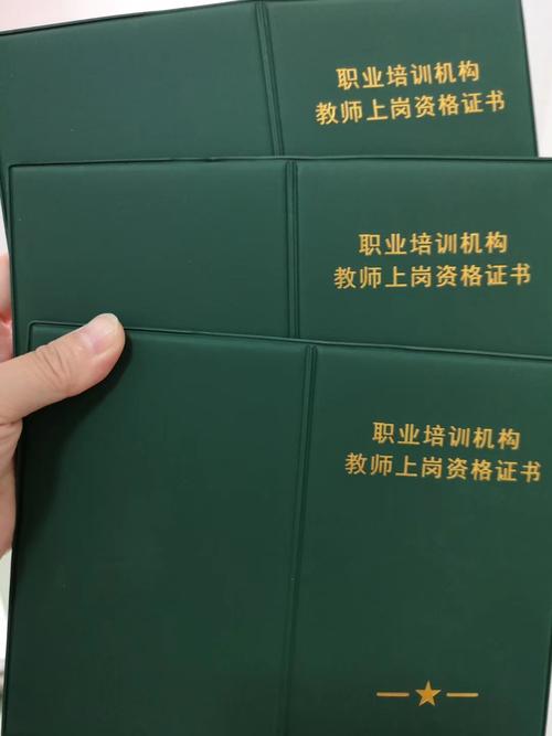 黑龙江教师资格证国考-图1 黑龙江教师资格证国考-图1