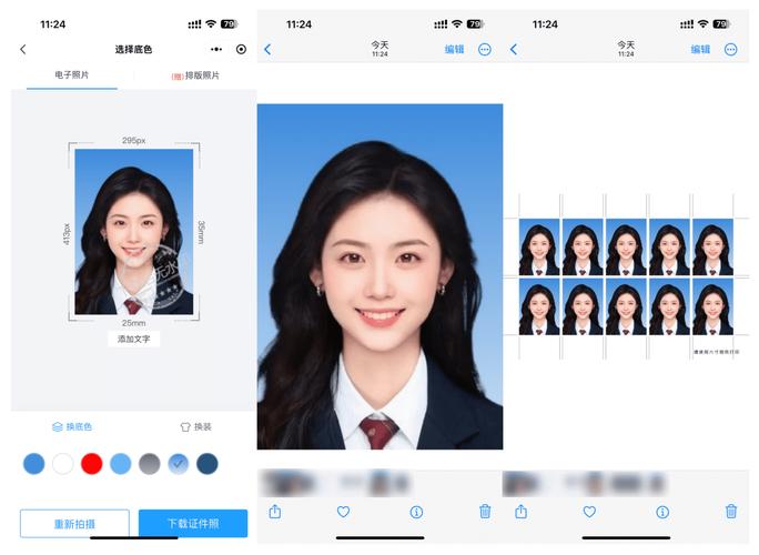 黑龙江教师资格证国考-图2 黑龙江教师资格证国考-图2