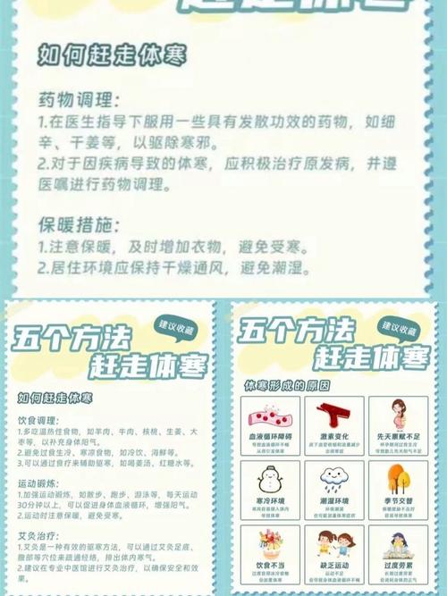 生活小常识600字-图1