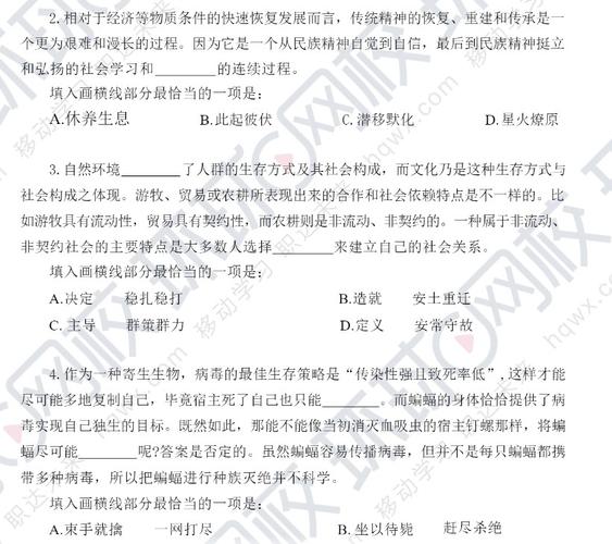 2026国考真题下载渠道哪里找？附最新备考指南吗？-图2