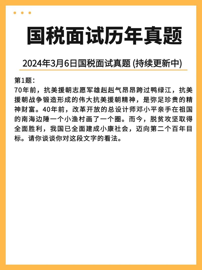 大连国税国考2026的报考条件与竞争趋势会如何变化？-图3
