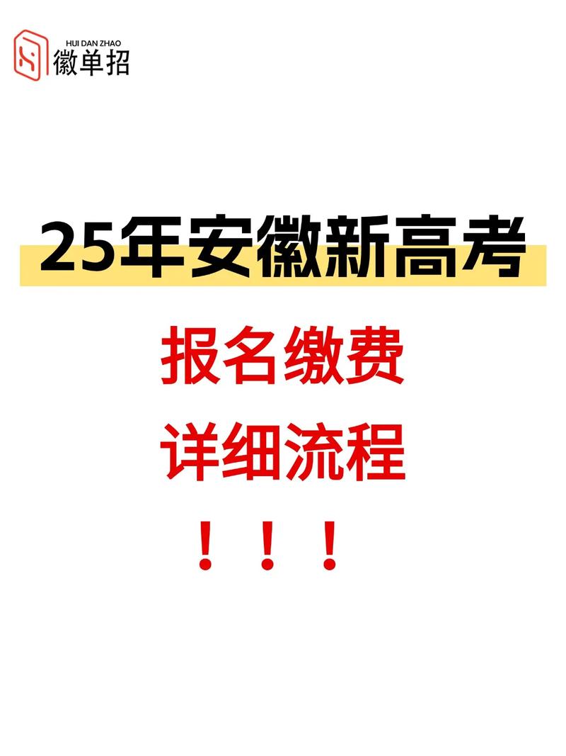 2026国考报名缴费-图3