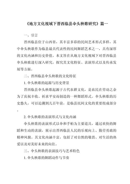 山西编导文化常识中，哪些知识点是考试必考且易被忽视的？-图2