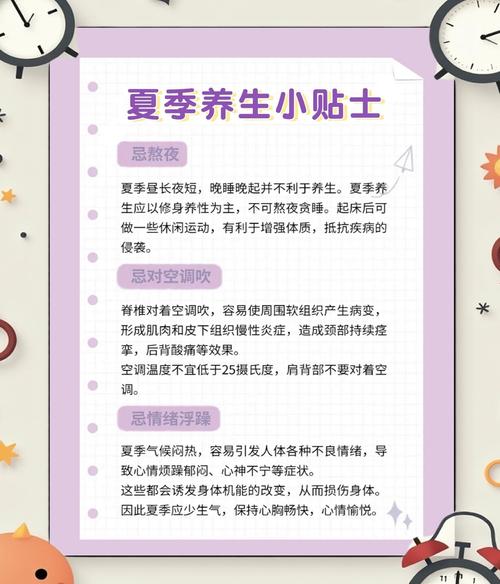 夏季育儿保健常识，宝宝夏天易生病，家长该如何科学防护？-图2