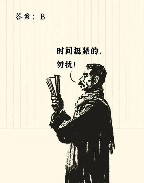 文学常识填空，鲁迅的笔名背后藏着哪些不为人知的故事？-图3