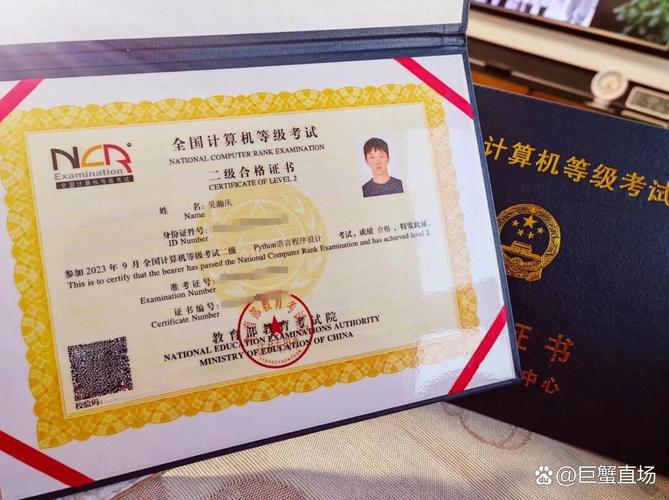 国考计算机二级是硬性要求还是加分项？不同岗位有何具体规定？-图2