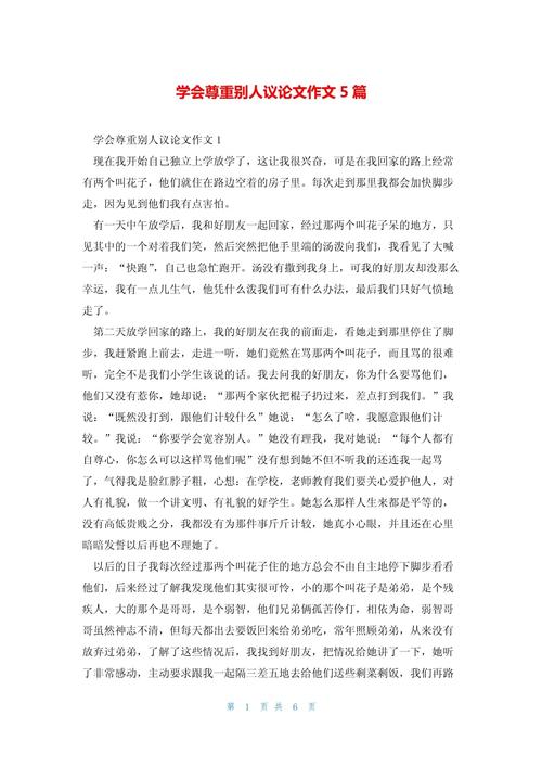 常识为何在当下社会需要被重新强调与坚守？-图1