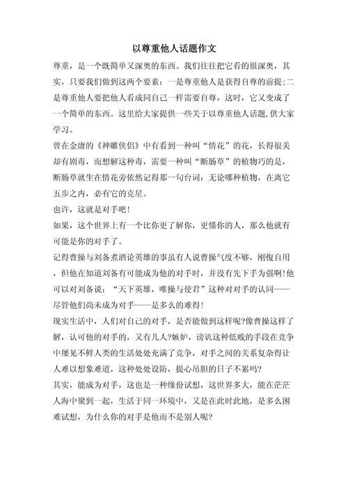 常识为何在当下社会需要被重新强调与坚守？-图3