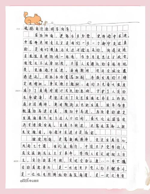 2026国考申论真题会聚焦哪些热点话题？命题趋势有何新变化？-图2