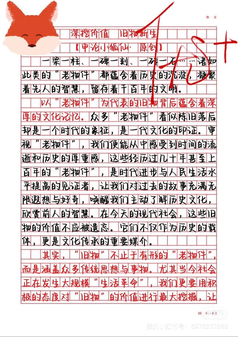 2026国考申论答案会如何命题？评分标准有哪些新变化？考生该如何针对性备考？-图2