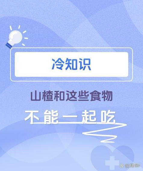 饮食常识问题答案里,藏着哪些我们日常忽略的健康误区?-图2 饮食常识问题答案里,藏着哪些我们日常忽略的健康误区?-图2