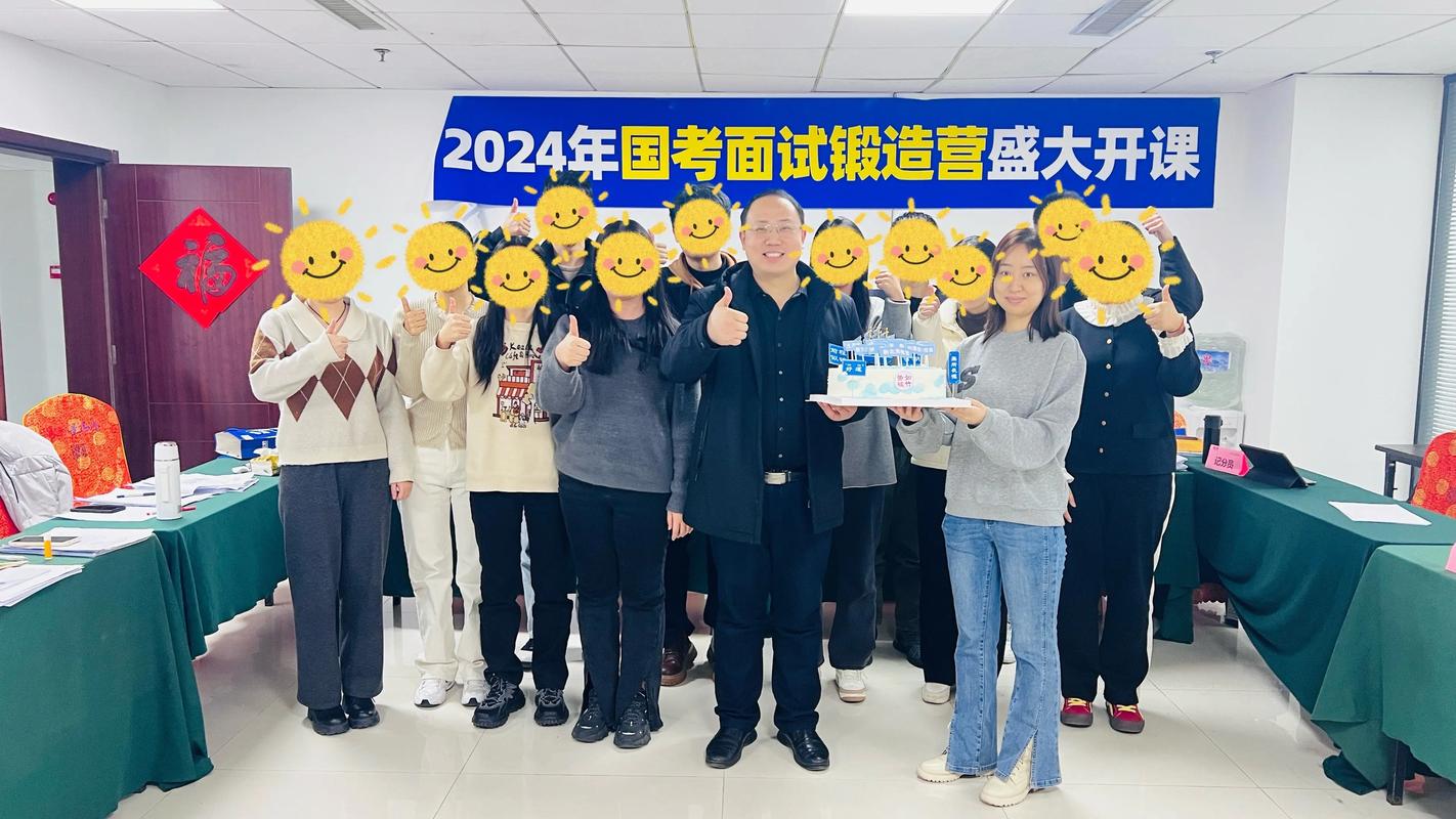 国考面试培训班哪个好？如何挑选真正适合自己的优质机构？-图1