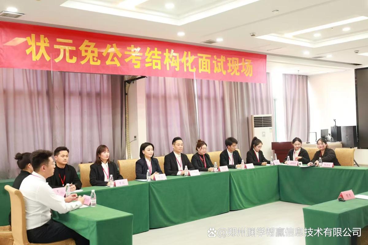 国考面试培训班哪个好？如何挑选真正适合自己的优质机构？-图2