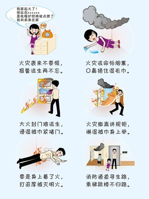 假期安全常识教育，如何让孩子真正入脑入心？-图1