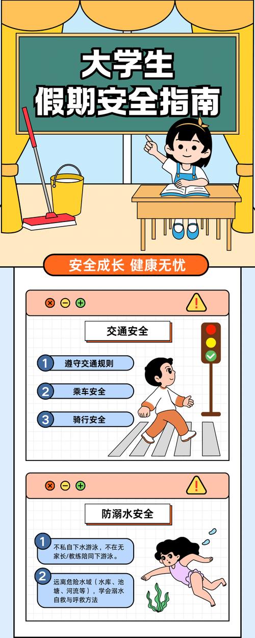 假期安全常识教育，如何让孩子真正入脑入心？-图3