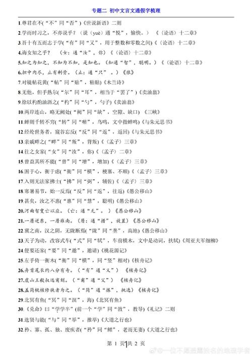 郑州中招文学常识常考哪些高频考点及答题技巧？-图1