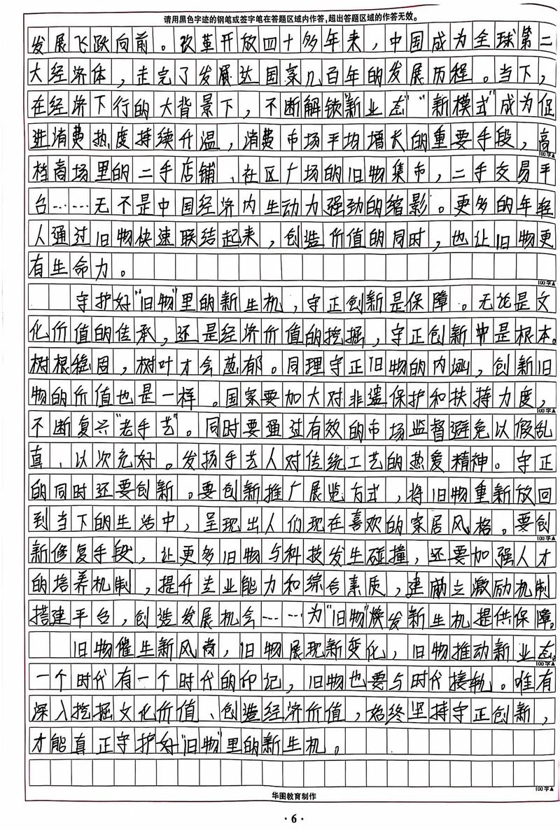 2011国考申论真题反映了哪些社会问题，又该如何解决？-图1