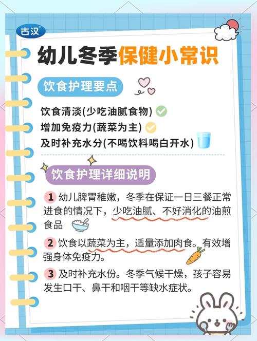 幼儿保育保健常识，家长如何科学掌握日常护理与疾病预防要点？-图1
