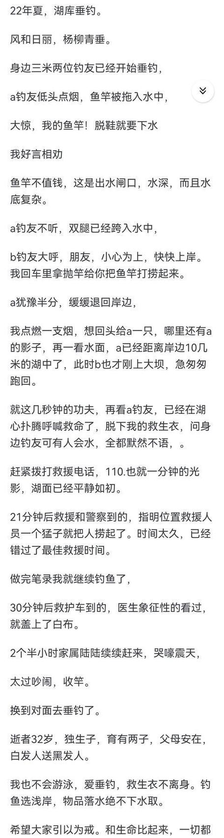 生活常识盲点大全-图3