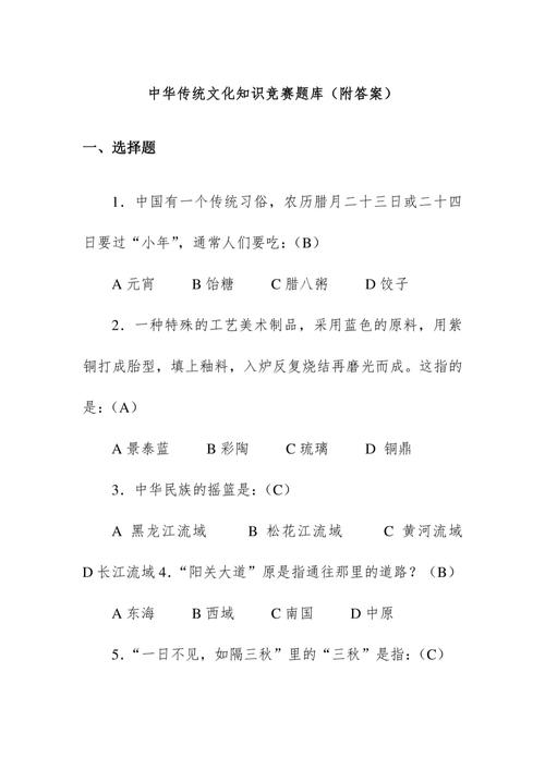 中考文化常识题目为何常让考生感到困惑？其考点设置有何深层逻辑？-图2